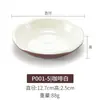 Melamina prato pequeno 10 carregado porcelana plástico talheres fast food prato tempero prato de mergulho prato lanche comercial