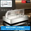 Mesa Expositora de Conservação Fresca em Aço Inoxidável Bandeja Fria para Sushi Bolo Mesa de Gelo para Frutas Petiscos Frutos do Mar Buffet de Hotel