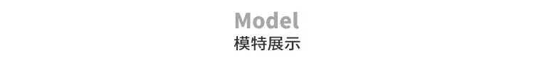 模特.jpg