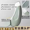 Raspador Negro Manual para Eliminar Puntos Negros y Acné, Raspador Facial de Poros Limpiador