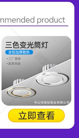 阿里详情页_01_10