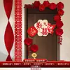 Conjunto de Decoração de Quarto de Casamento para Porta de Entrada, Adesivos de Porta de Quarto de Casamento com Palavras Felizes, Guirlandas de Quarto, Suprimentos para Casamento