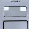 Película de Vidro Temperado com Adesivo Integral Huawei mate70pro P70pro Tela Curva Galvanizada nova12ultra Película para Celular Aplicável