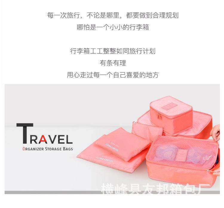 六件套详情_02.jpg