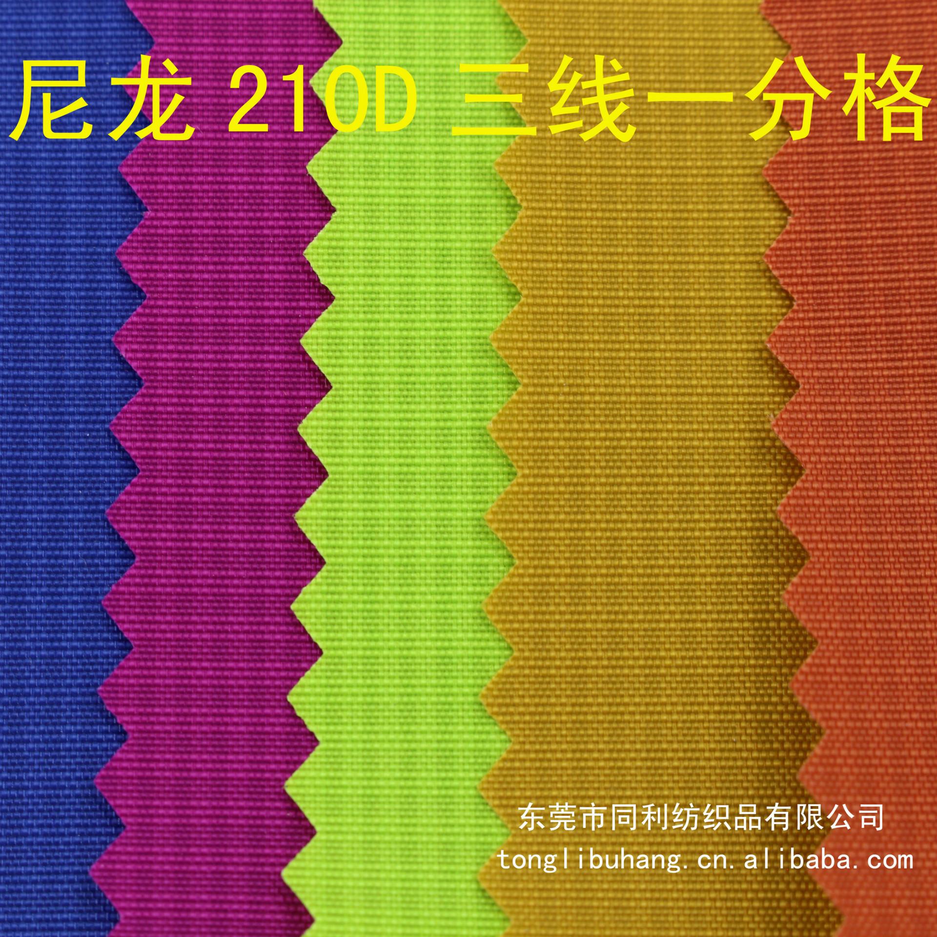 210D三线一分格04