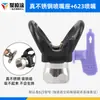 Bico de máquina de pulverização airless, tinta látex, tinta, bico de massa corrida, cabeça de pulverização, assento tipo bico de pato, bico de pistola, pistola de pulverização, acessórios de mangueira de alta pressão