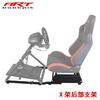 Soporte para juego de simulación de carreras plegable ARTcockpitX soporte para asiento trasero g2527G29T300CSW