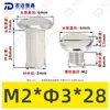 Tornillos de Acero Inoxidable 304 de Cabeza Plana Biselada de Doble Rosca, Tornillos de Bloqueo, Remaches, Tornillos para Muebles, Tuercas M2-M5