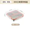 Caja Bento Cuadrada de Acero Inoxidable 304 Transfronteriza Caja de Comida de Alta Apariencia con Tapa Compartimentada Sellada Caja de Almuerzo Pequeña Reductora de Grasa
