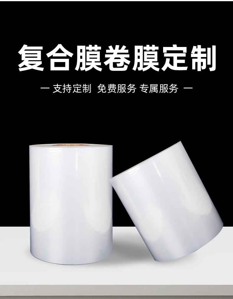 卷膜_02