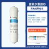 Juego de cinco etapas de conexión rápida de 10 pulgadas estilo coreano Elemento de filtro para purificador de agua doméstico Máquina de ultrafiltración Elemento de filtro universal para purificador de agua antiincrustante