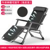 Silla de Playa Portátil Silla Lounge Hora del Almuerzo Cama Plegable Oficina Cama para Siesta Respaldo Perezoso Hogar Balcón Ocio Verano