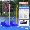 Soporte de red de bádminton portátil, soporte de red de voleibol de aire multiusos, poste de red móvil para competición, soporte de red de voleibol estándar