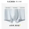 Roupa Íntima Masculina Algodão Puro Tipo a Algodão 60 Fios Boxer Briefs 10A Antibacteriano Alta Elasticidade Respirável Cintura Média Tamanho Grande Boxer Briefs