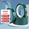 Fita Mylar ultrafina, PET colorido, resistente a altas temperaturas, decorativa, isolamento de transformador, fita Mylar de posicionamento de mesa 5S