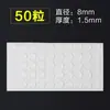 Pegatinas Anticolisión para el Hogar para Manijas de Puerta, Almohadillas de Silicona para Puertas de Gabinete, Partículas Anticolisión para Pegatinas de Pared, Pegatinas para Puerta de Refrigerador, Almohadillas Anticolisión para Puertas