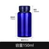 Botella cilíndrica de PET con tapa abatible de grado alimenticio, embalaje para cápsulas farmacéuticas de productos para el cuidado de la salud, botella de plástico verde té de 150 ml, fabricantes
