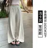 Calça de moletom feminina estilo coreano, minimalista, de cintura alta e perna reta, com cós largo, bolsos laterais, caimento fluido e solto, adequada para uso diário, fitness e ocasiões casuais