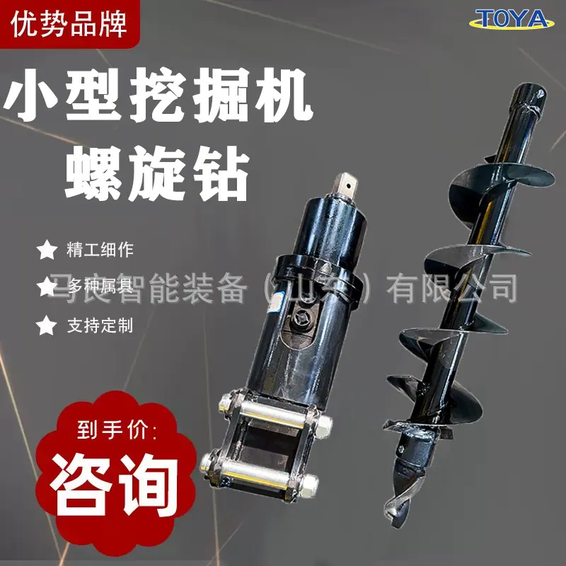 未标题-螺旋钻.jpg