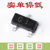 MMBT5551 G1 SOT-23 transistor NPN 160V0.6A triodo de montaje superficial 20 unidades