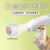 Amoladora de uñas para mascotas para gatitos y perros, pulidor de uñas eléctrico, silencioso con luz, cortaúñas para mascotas