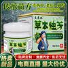 Crema autocalentable a base de hierbas Wang Tailin Dufang, comercio electrónico, suministro en vivo, puesto de regalo para molestias en las articulaciones de cuello, hombros, cintura y piernas
