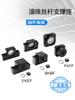 Assento de suporte de fuso de esferas BFBK/EKEF/FKFF12 20 2530 assento de rolamento fixo de suporte de fuso