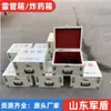 Caja Portátil de Batería de Litio, Placa de Acero a Prueba de Explosiones, Caja para Trabajadores del Fuego, Caja Fuerte para Artículos Explosivos, Caja Portátil para Tubos de Trueno