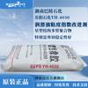 Espessante para Óleo Lubrificante Fardo Petroquímico yh4030 SBR Termoplástico Petroquímica Yueyang de Hunan seps4030