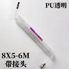 Tubo de resorte tubo de aire de PU 8*5 tubo telescópico en espiral compresor de aire bomba de aire manguera de alta presión de 12 mm 9 m 10x6.5