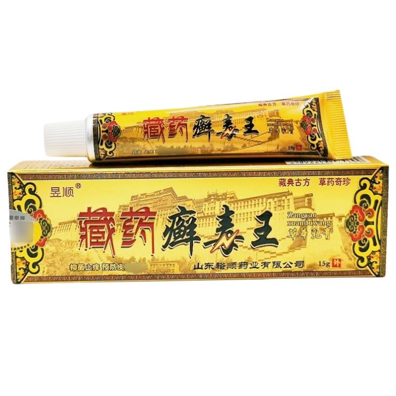 藏药癣毒王7_副本