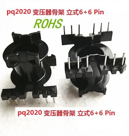 PQ2020骨架 立式6+6 0.2