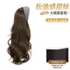 Peruca de Faixa para Mulheres com Cabelo Longo Cacheado, Faixa Larga Estilo Coreano, Coroa Alta Integrada para Aumento de Volume Capilar, Meia Peruca com Ondas Grandes