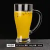 Taza de Té de Vidrio para el Hogar de Gran Capacidad Taza para Preparar Té con Asa Taza de Cerveza Taza de Té