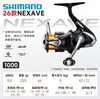 26 Modelos Nuevos de Carretes de Pesca Spinning Shimano Nexave, Carretes Ultraligeros para Lanzamiento a Larga Distancia, Pesca en Agua Dulce y Salada