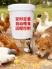 Dispositivo Automático de Alimentação para Frangos, Patos, Gansos, Pombos, Cães e Gatos com Wifi, Sistema de Alimentação e Dispensação Remota Cronometrado e Quantitativo para Criação de Frangos