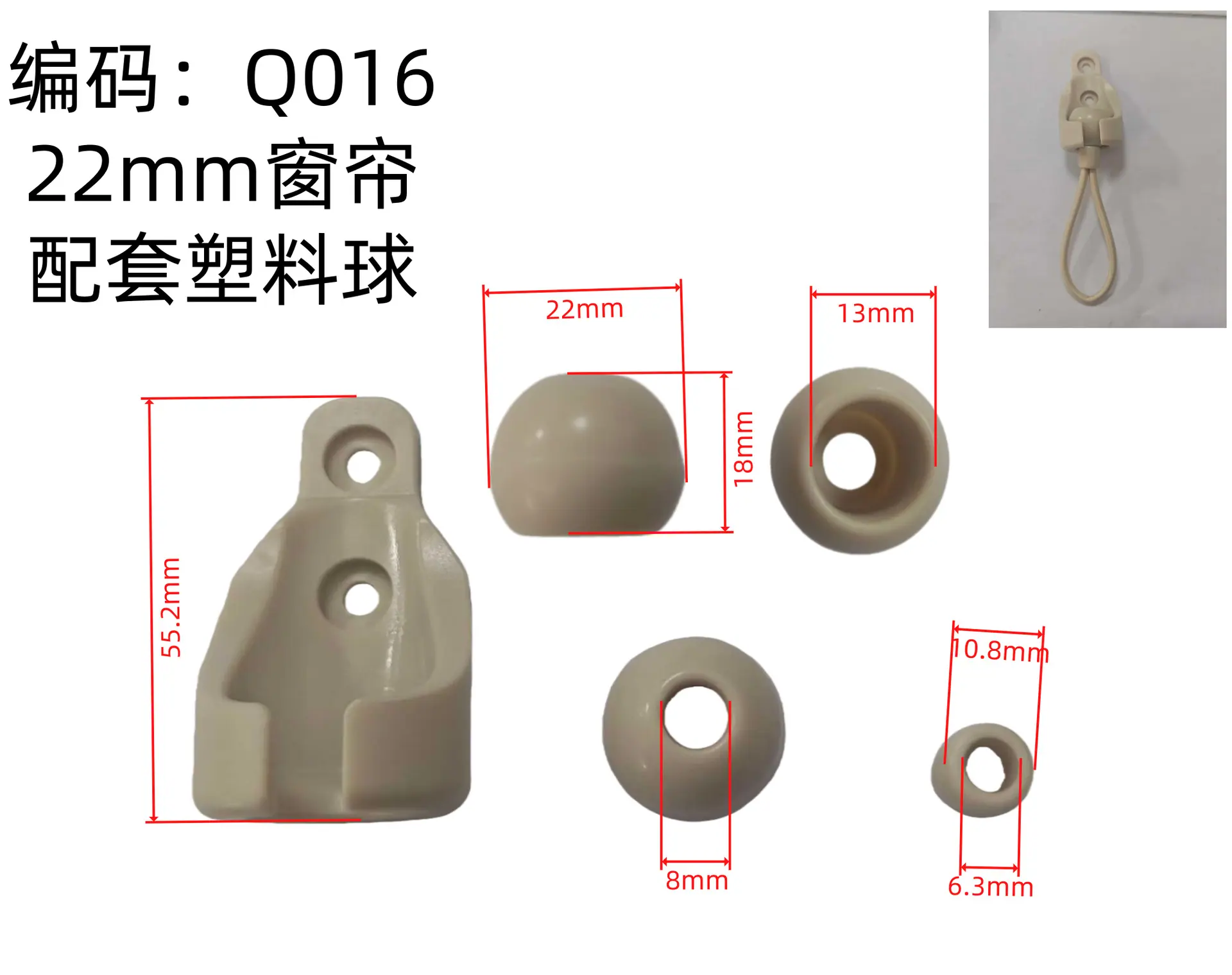 Q016.png