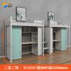 Cama de Apartamento para Estudiantes Cama de Dormitorio para Estudiantes Universitarios y Combinación de Mesa Inferior Cama Integrada Sábana Persona Apartamento Cama Superior y Gabinete Inferior Cama con Estructura de Hierro