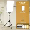 Luz de Relleno LED Suave sin Sombras para Transmisión en Vivo, Luz de Relleno de Belleza para Fotografía, 13/16/ 24 pulgadas Pantalla Completa