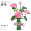 Flor de Loto Simulación Hoja de Loto Falsa Ofrenda para Salón Budista a Buda Flor de Seda Sala de Estar Arreglo Floral Chino Arreglo de Flores Altar Budista Significado Zen Escritorio