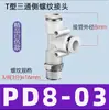 Conector T Pneumático de Rosca Reta Tipo T PD Plástico Encaixe Rápido 4-M5/6-M5/4-01/4-028-02