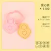 Serie Día de San Valentín Una Flecha Perforando el Corazón Molde para Galletas Alas Corazón de Amor Molde para Galletas de Dibujos Animados 3D Impresión de Simulación DIY