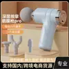 Pistola de masaje de fascia pequeña transfronteriza, relajante muscular mini portátil, masajeador de columna cervical, pistola de masaje MINI EMO para mujeres