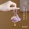 Nuevo Colgante de Brocado Song Estilo Chino, Llavero de Calabaza y Mariposa, Joyería de Brocado Song, Borla Terminada, Llavero Colgante para Bolso Año del Caballo