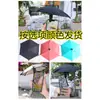 Guarda-chuva para Celular de Carro Suporte Guarda-sol Guarda-chuva Navegação de Carro Protetor Solar Antirreflexo Pequeno Guarda-chuva Adequado para Didi Rede Carro de Aluguel