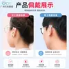 Almohadillas de silicona antideslizantes para gafas, protectores pequeños para patillas de gafas, accesorio anticaída, accesorio para gafas, protectores de patillas