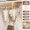 Perchero de Ropa de Doble Cara en Forma de V Estante de Almacenamiento para Armario del Hogar Multifuncional Sin Deformaciones Un Gancho Múltiples Colgantes Perchero Multicapa para Ropa y Sombreros
