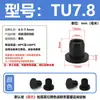 Tapón de silicona resistente a altas temperaturas, tapón de goma cónico, tipo T, impermeable, anticolisión, tapón de orificio de goma, tapón suave, cubierta tipo hebilla.