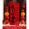 Conjunto de Banner Estilo Chinês com Suporte de Boas-Vindas para Casamento, Nova Casa, Quarto, Sala de Estar, Fotografia de Roupão de Banho, Placa de Fundo com Lanterna de Caractere Dupla Felicidade