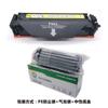 Para cartucho de tóner HP CF530-3A/205A HP M154a/M154nw/M180/M180n/M181